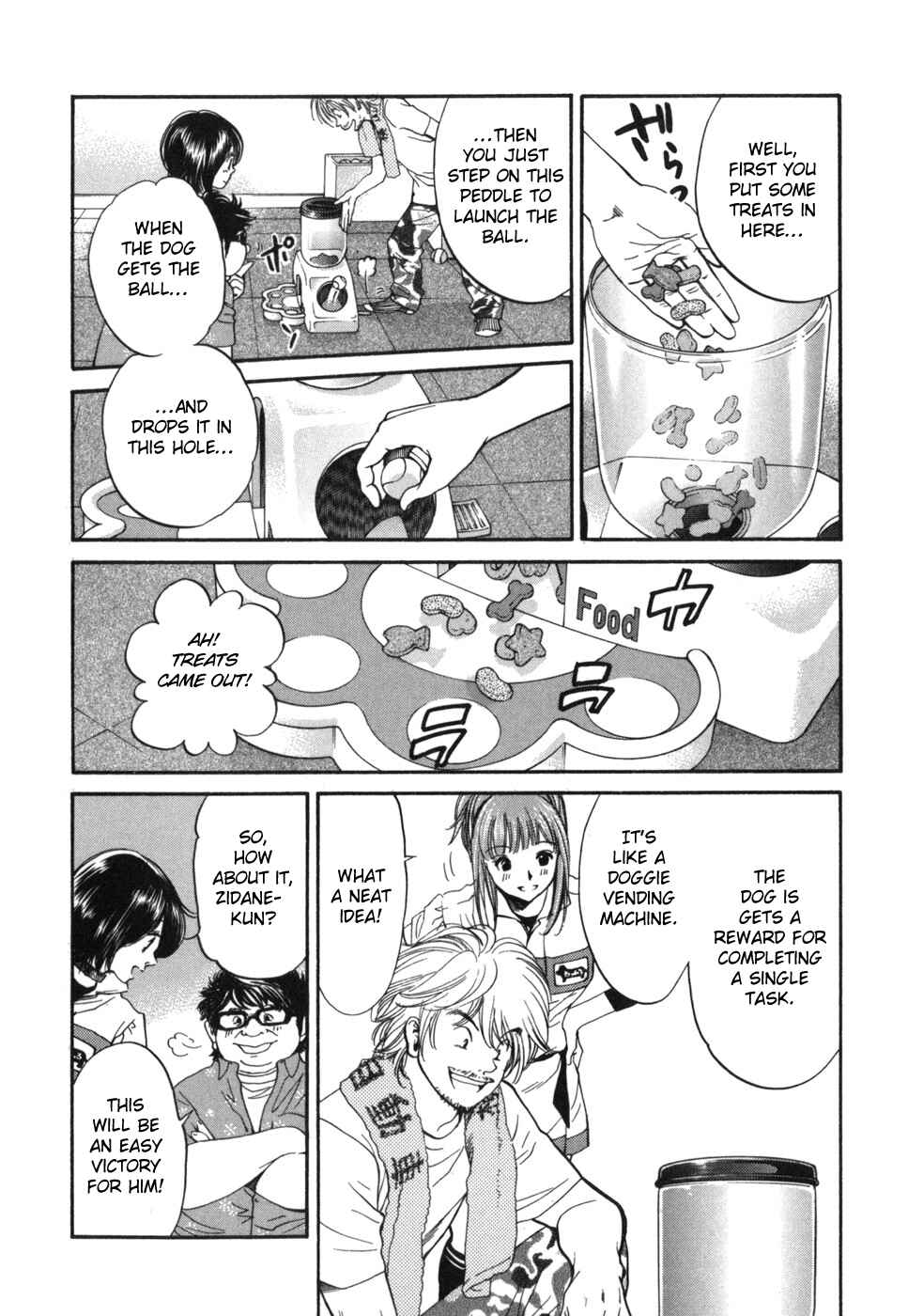 Page 10 Chapter 178 Inubaka