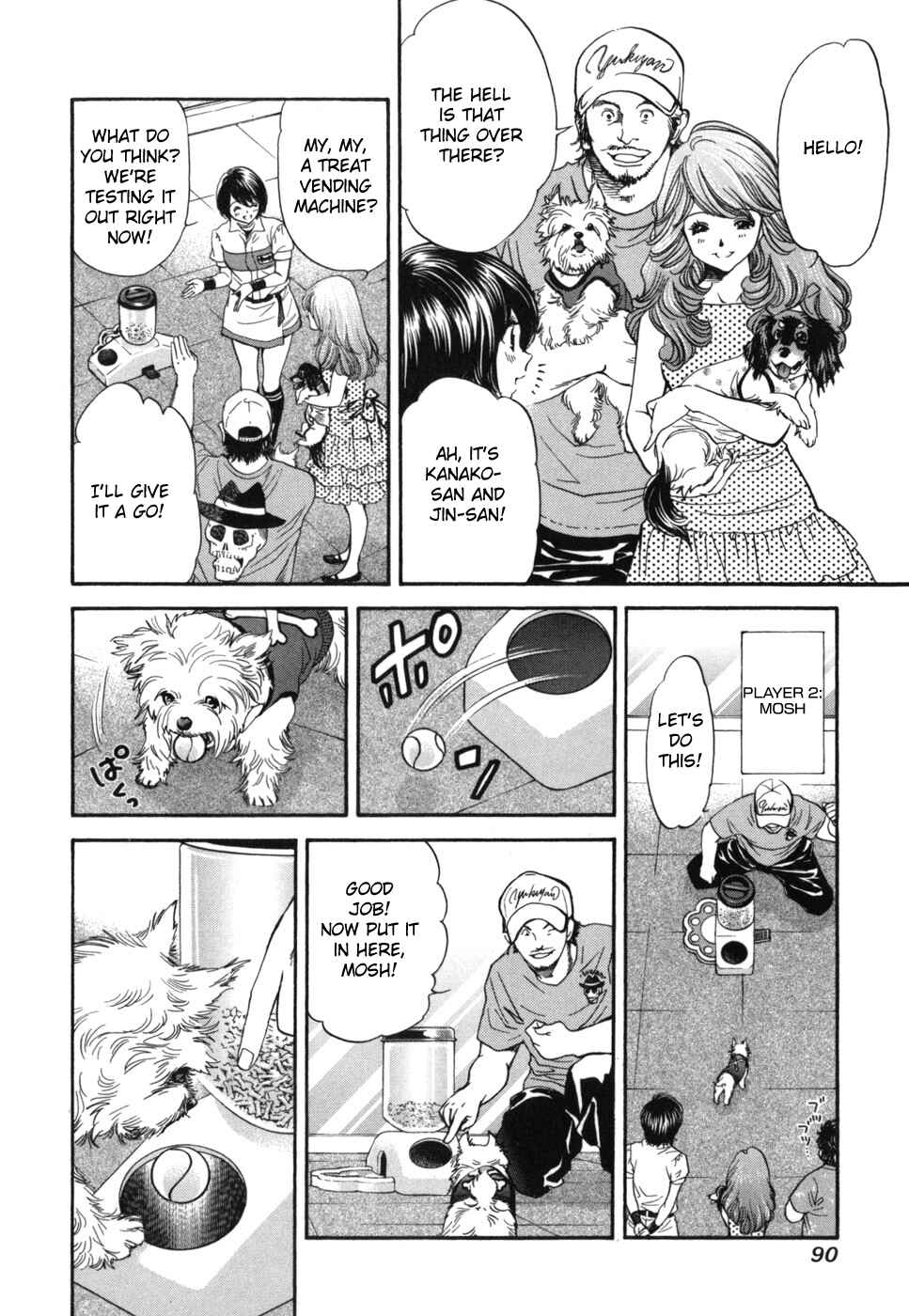 Page 12 Chapter 178 Inubaka