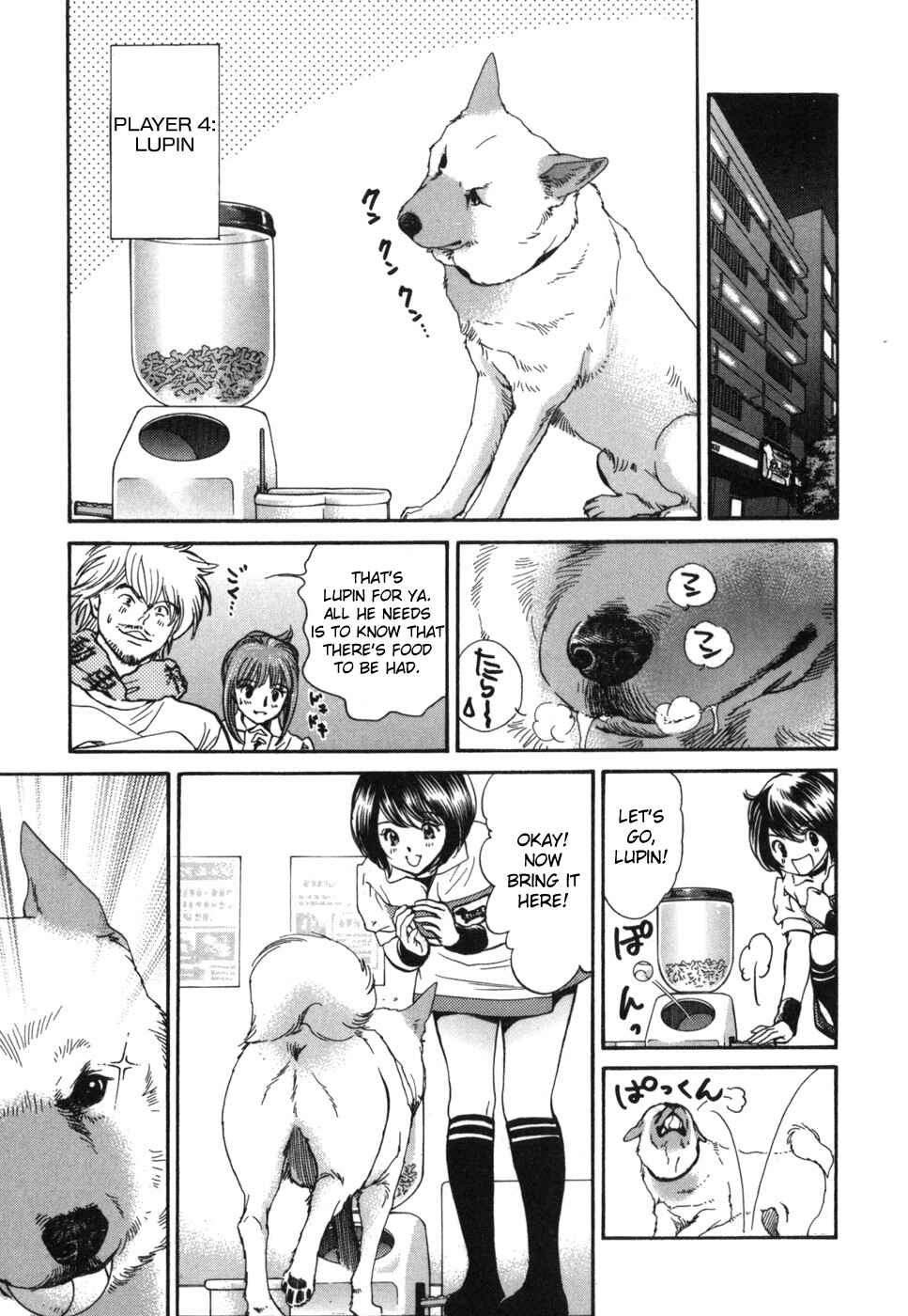 Page 15 Chapter 178 Inubaka
