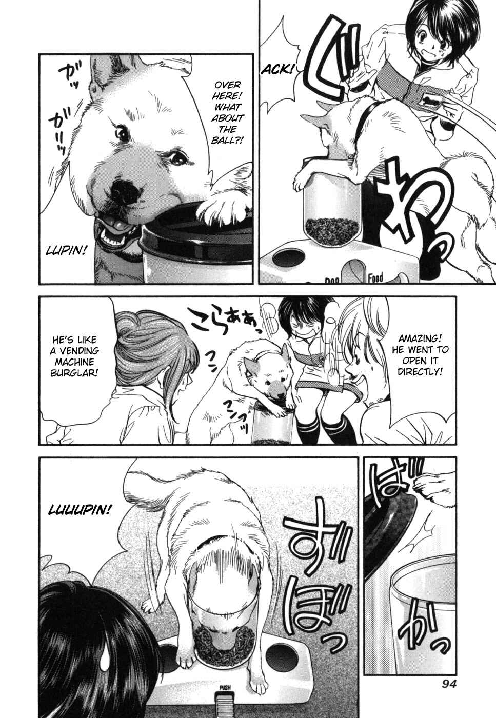 Page 16 Chapter 178 Inubaka