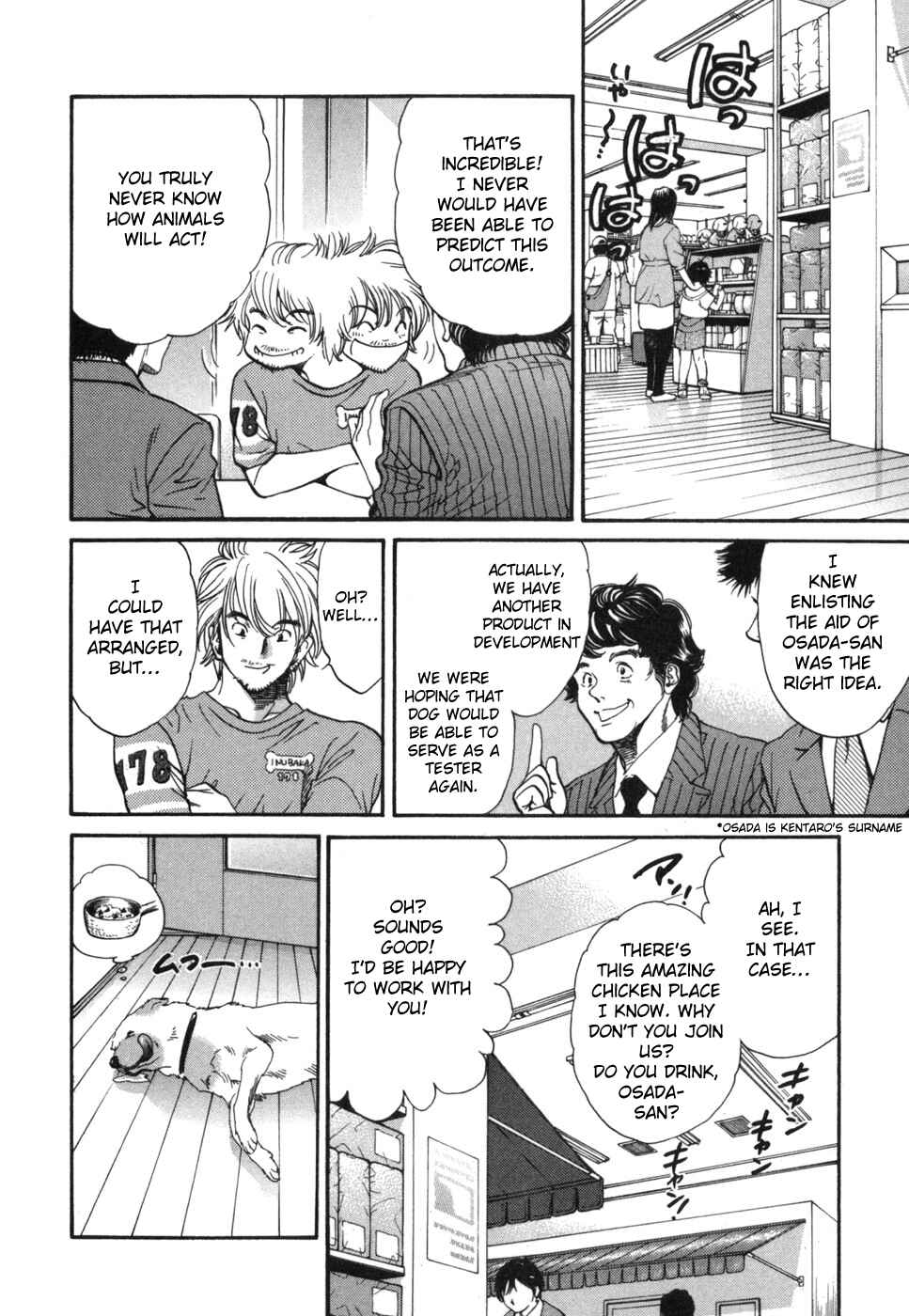 Page 18 Chapter 178 Inubaka