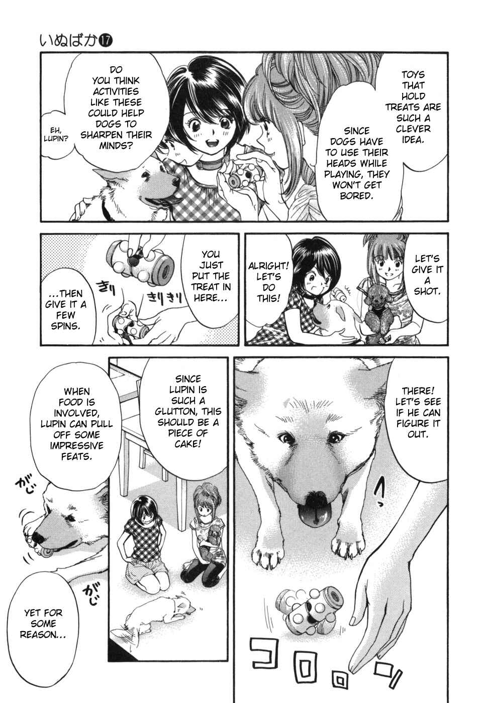 Page 3 Chapter 178 Inubaka