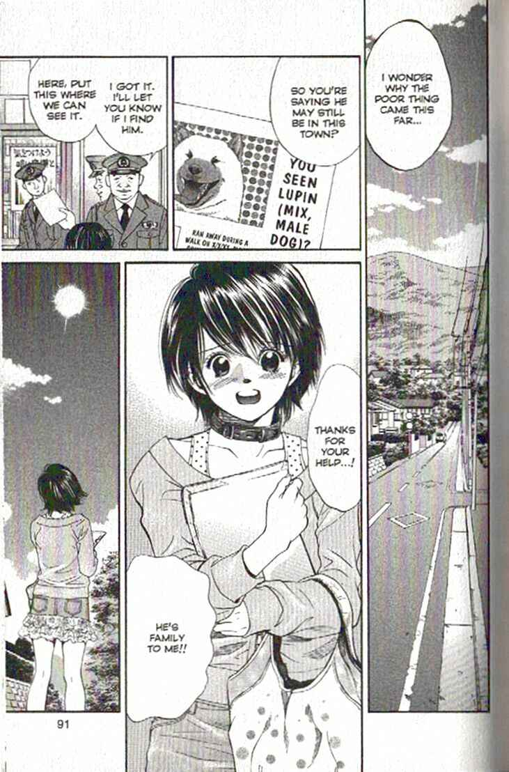 Page 11 Chapter 80 Inubaka
