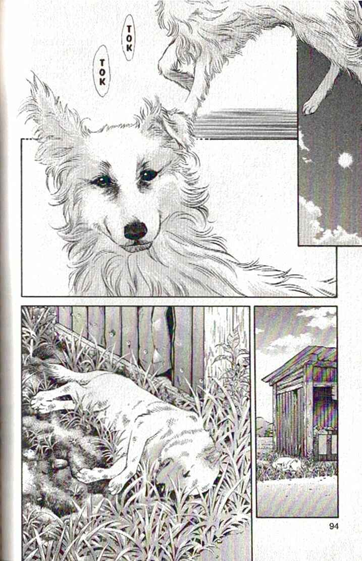 Page 14 Chapter 80 Inubaka