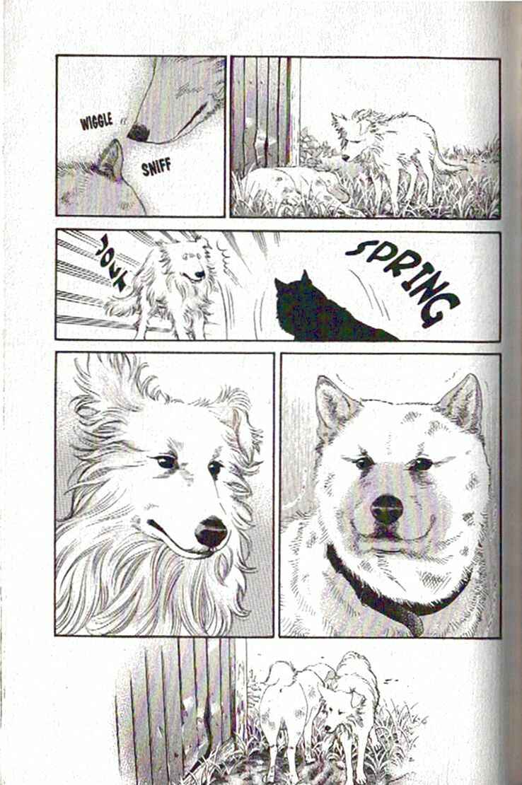 Page 15 Chapter 80 Inubaka