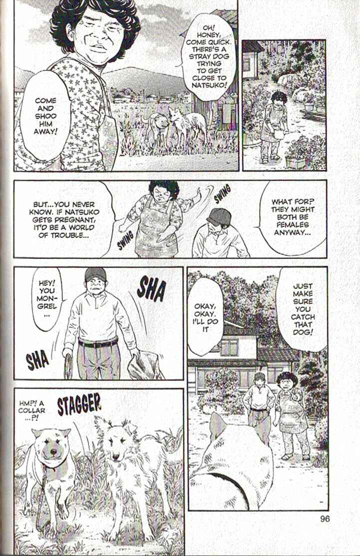 Page 16 Chapter 80 Inubaka