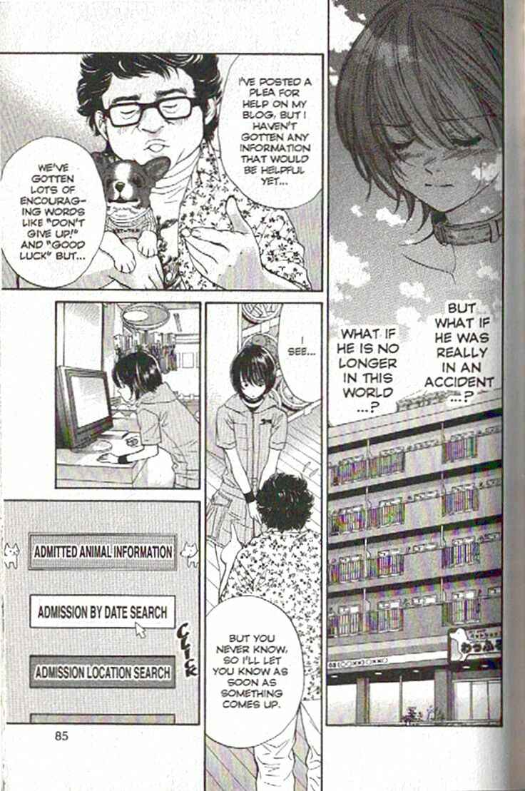 Page 5 Chapter 80 Inubaka