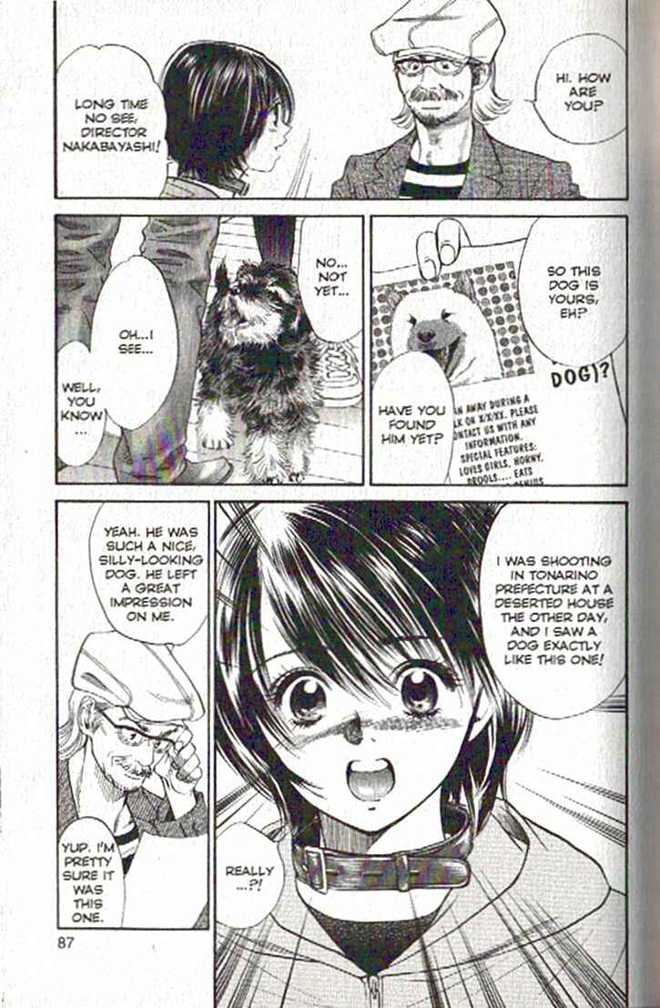 Page 7 Chapter 80 Inubaka