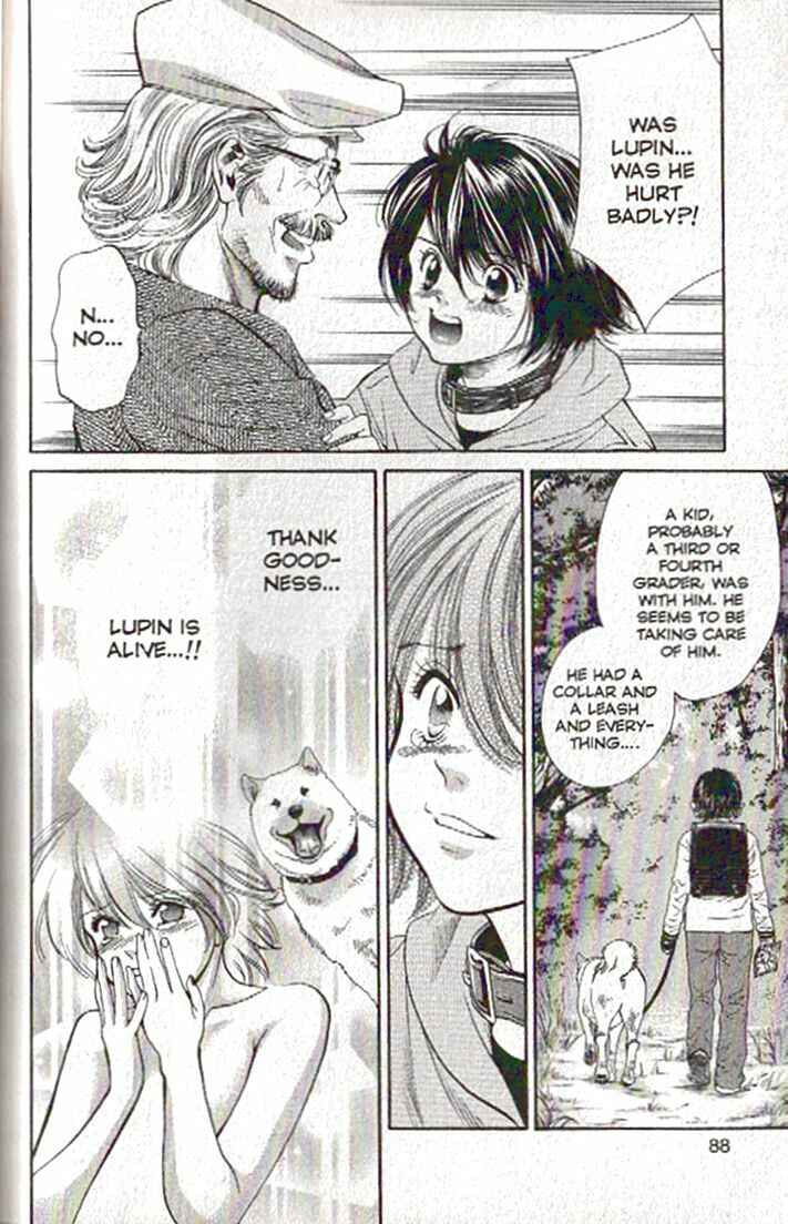 Page 8 Chapter 80 Inubaka