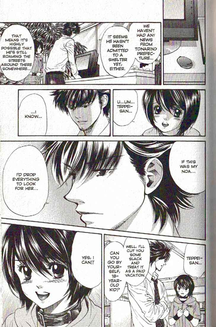 Page 9 Chapter 80 Inubaka