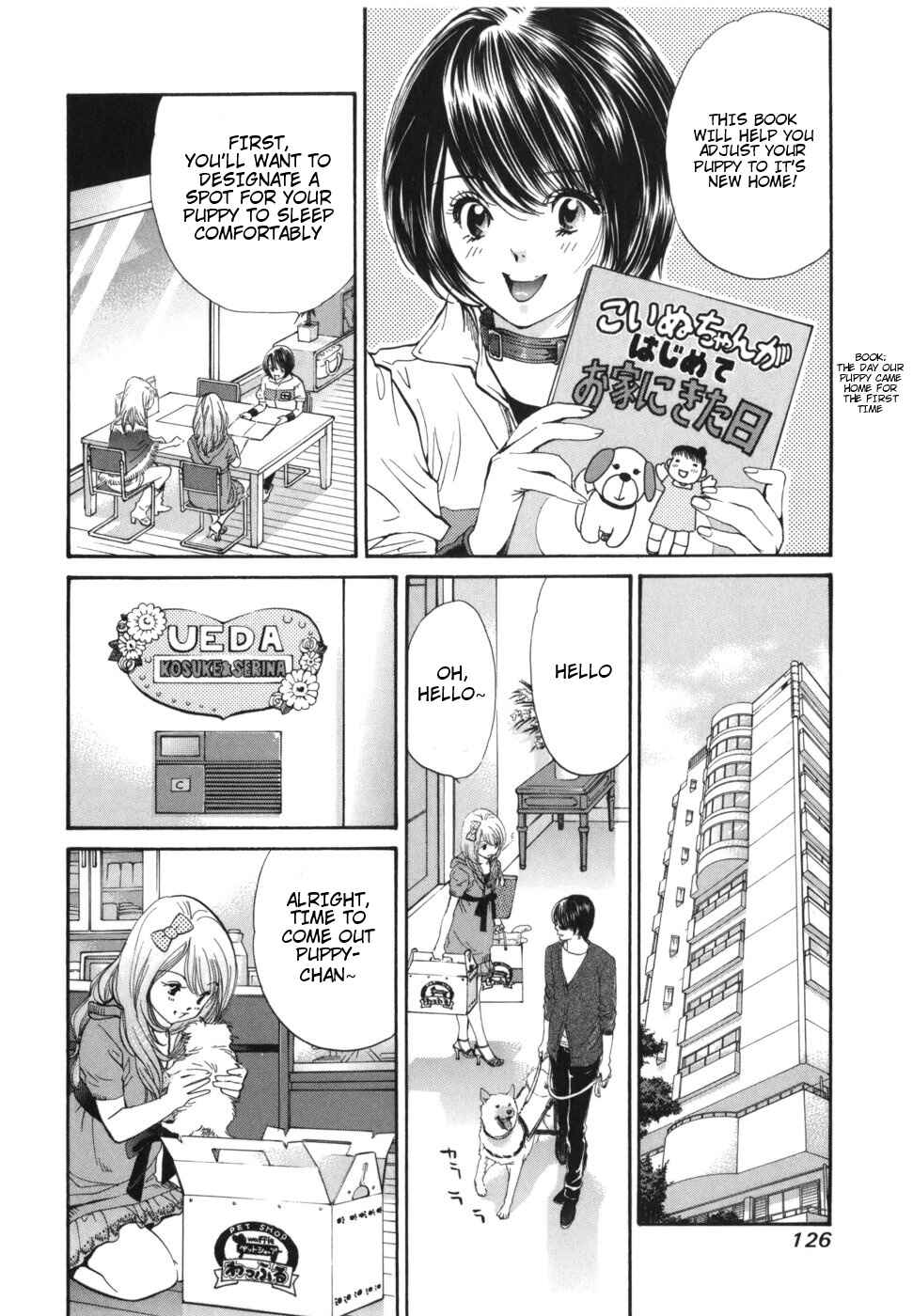 Page 10 Chapter 169 Inubaka