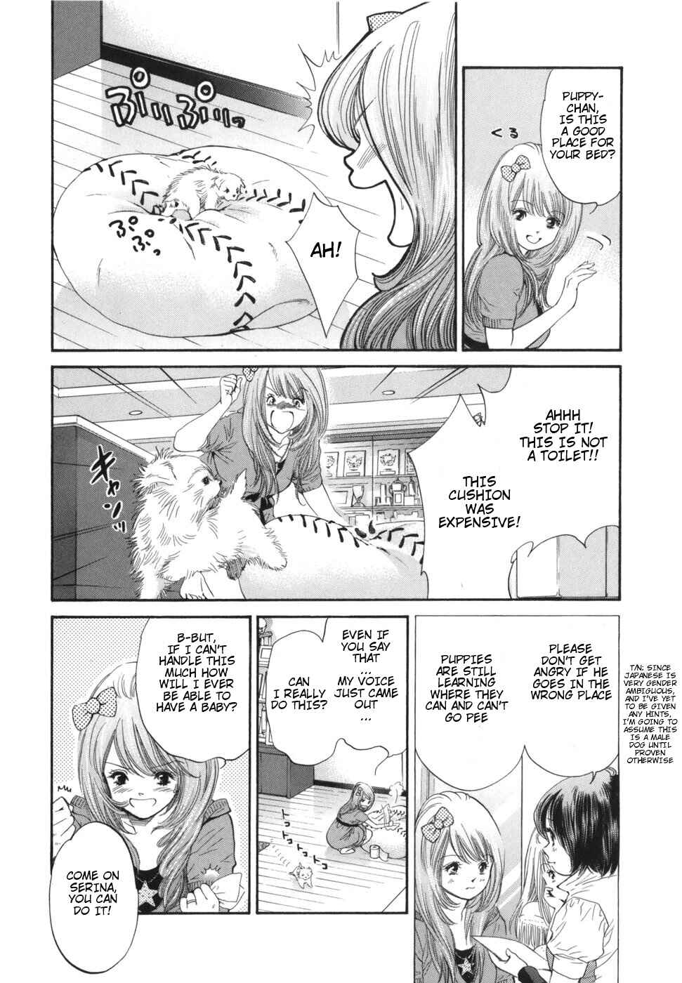 Page 12 Chapter 169 Inubaka