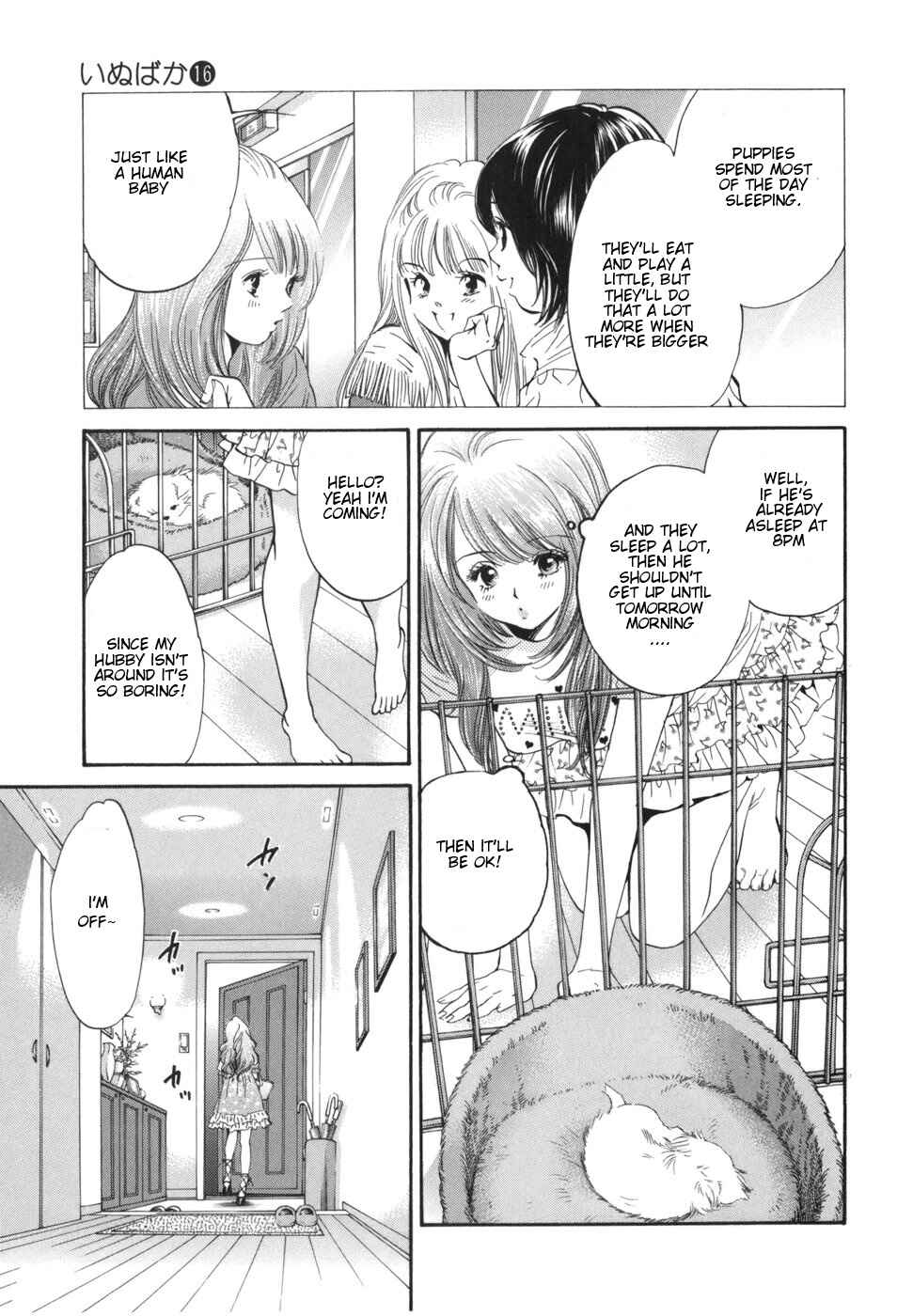 Page 17 Chapter 169 Inubaka