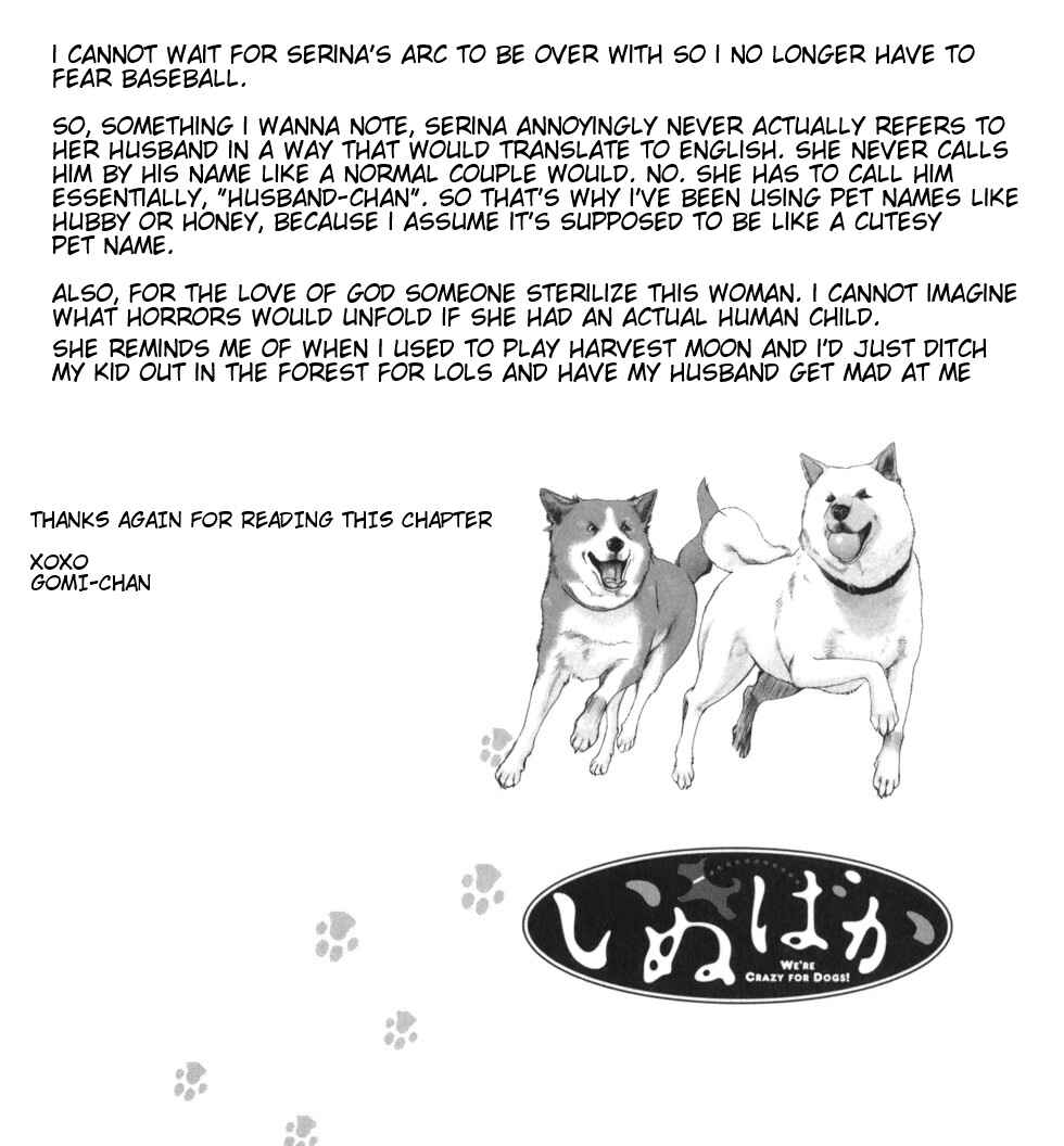 Page 19 Chapter 169 Inubaka