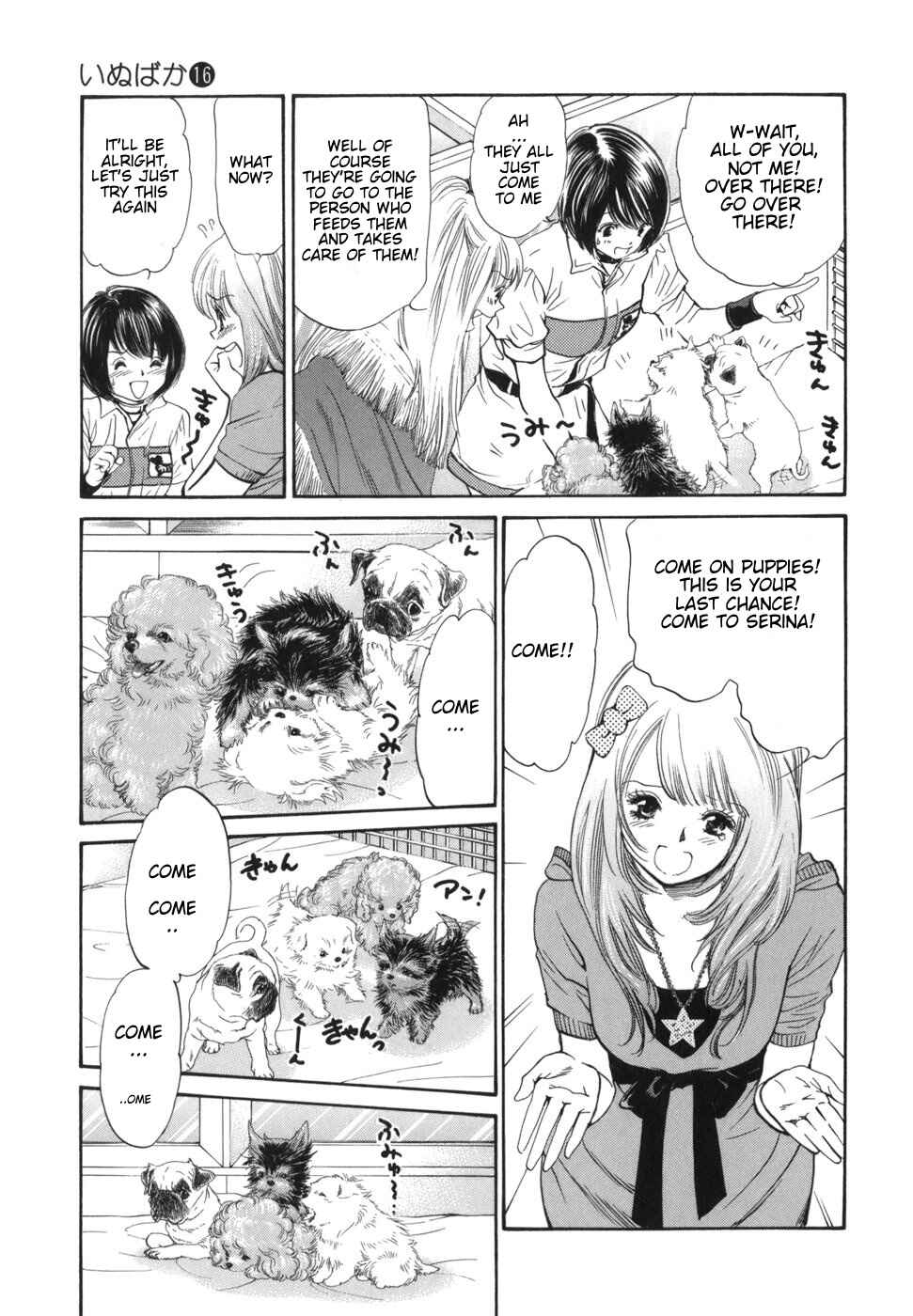 Page 5 Chapter 169 Inubaka
