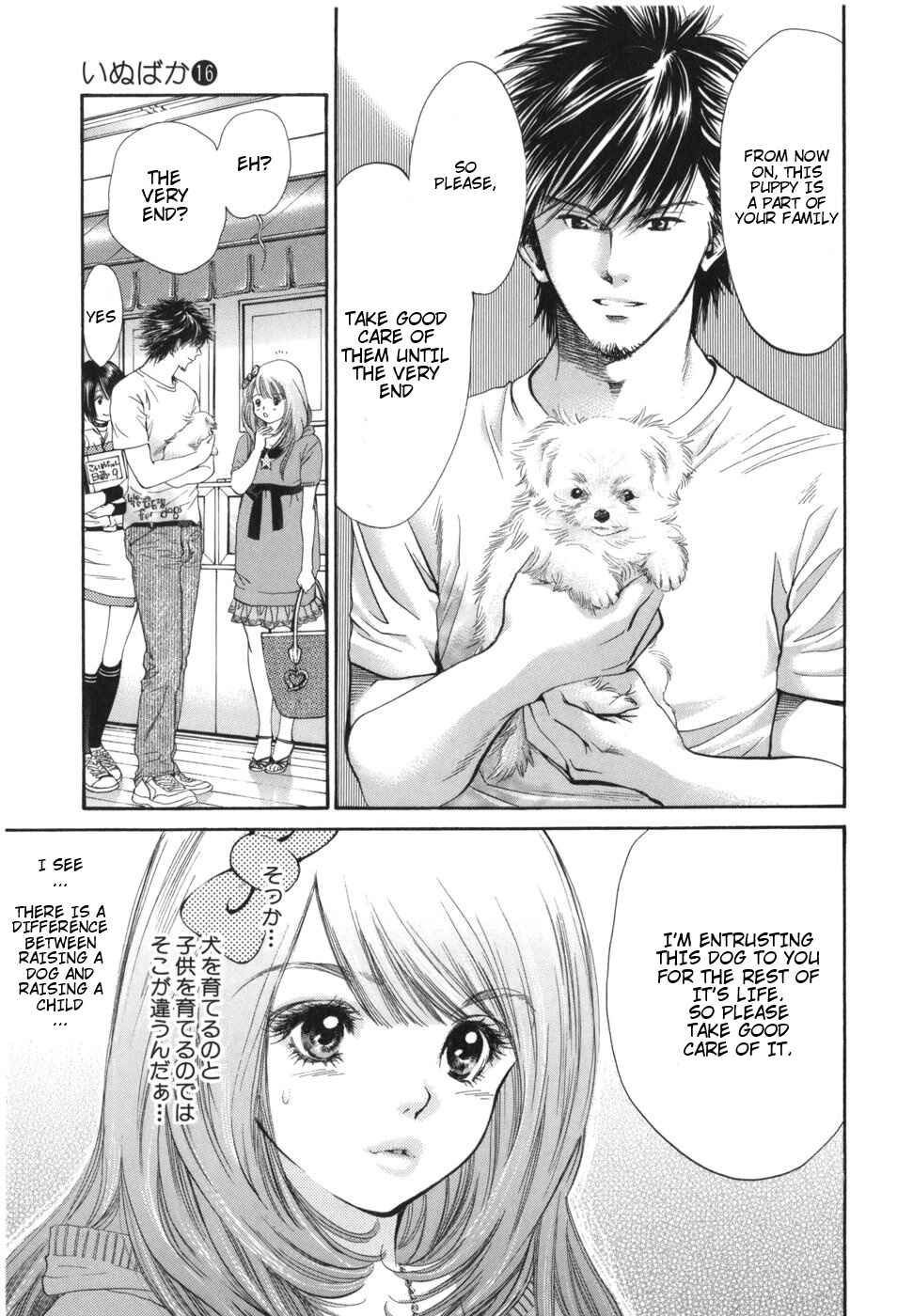 Page 9 Chapter 169 Inubaka