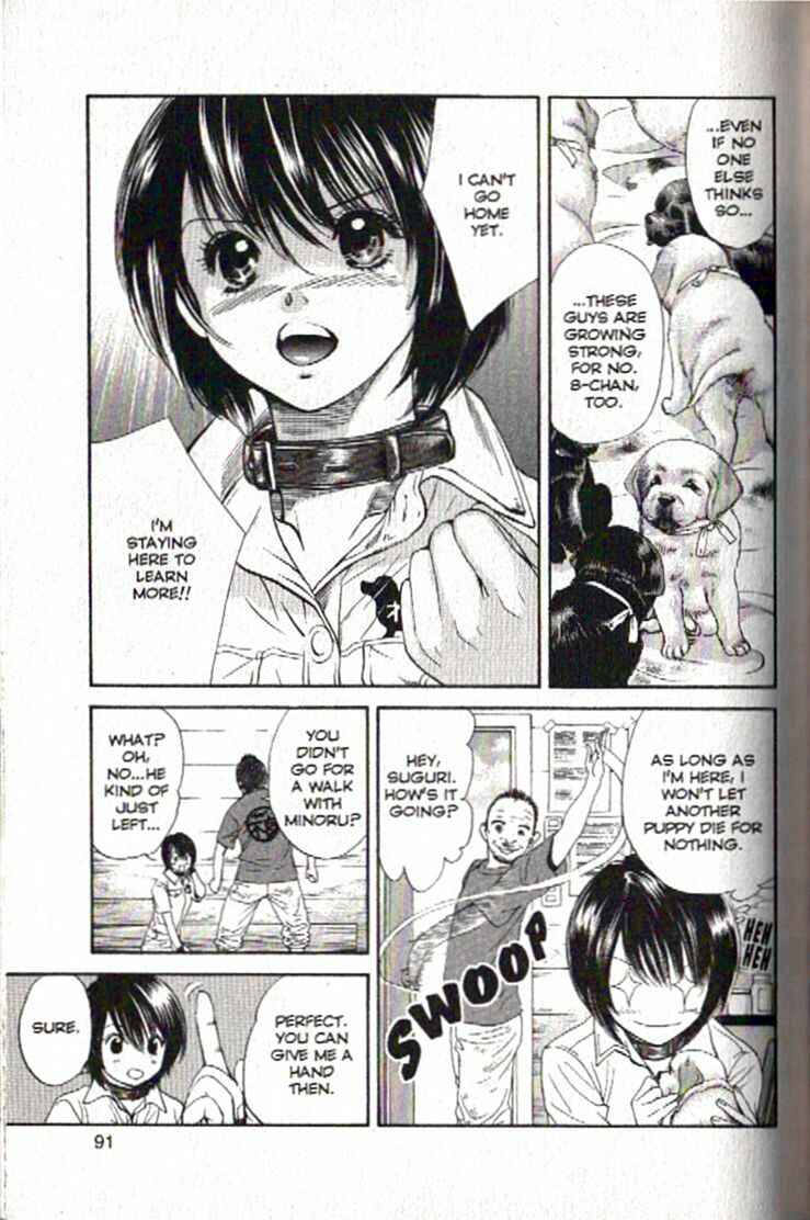 Page 11 Chapter 91 Inubaka