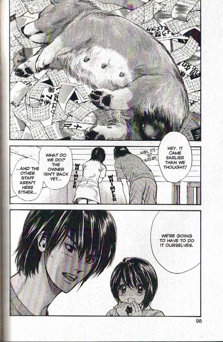 Page 18 Chapter 91 Inubaka