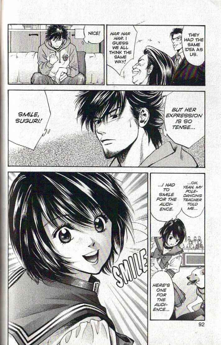 Page 12 Chapter 124 Inubaka