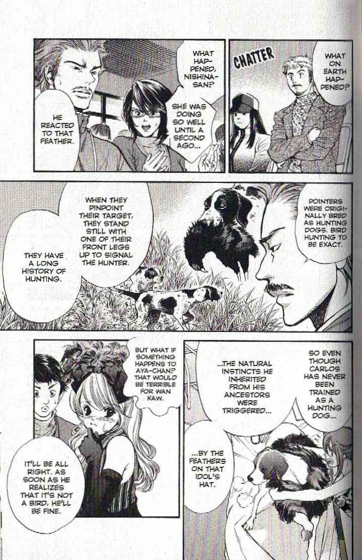 Page 3 Chapter 124 Inubaka
