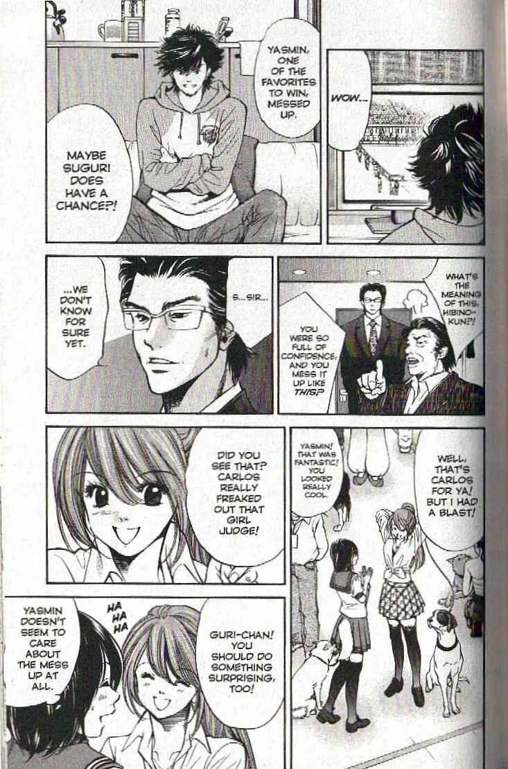 Page 5 Chapter 124 Inubaka