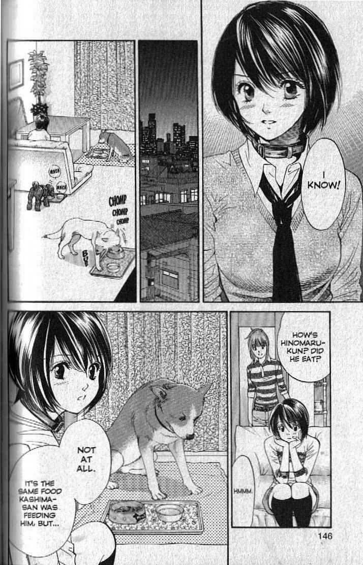 Page 12 Chapter 149 Inubaka