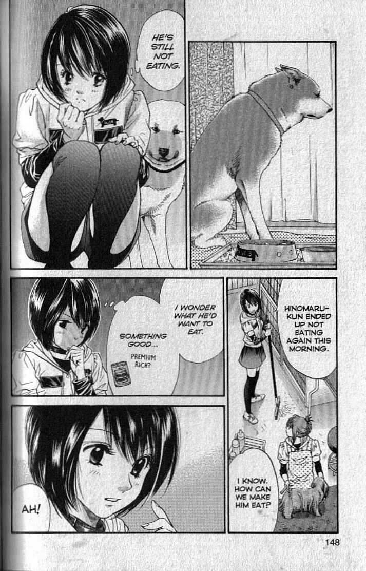 Page 14 Chapter 149 Inubaka