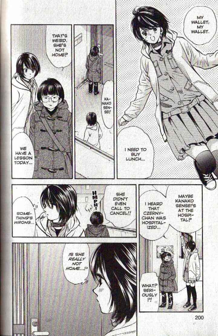 Page 12 Chapter 130 Inubaka