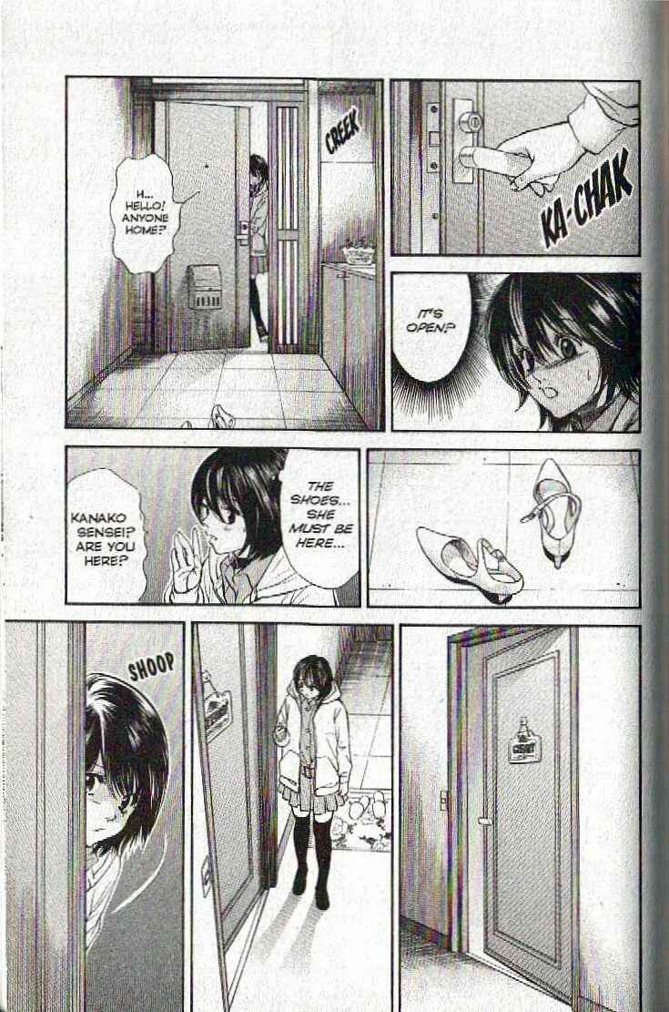 Page 13 Chapter 130 Inubaka