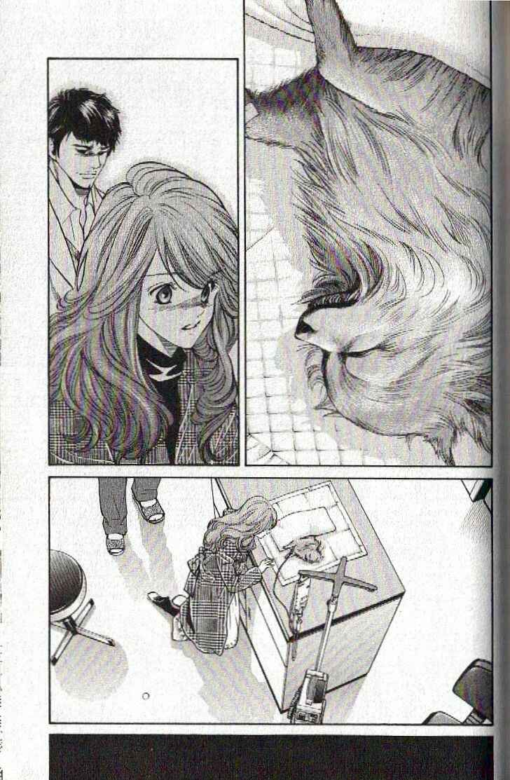 Page 5 Chapter 130 Inubaka