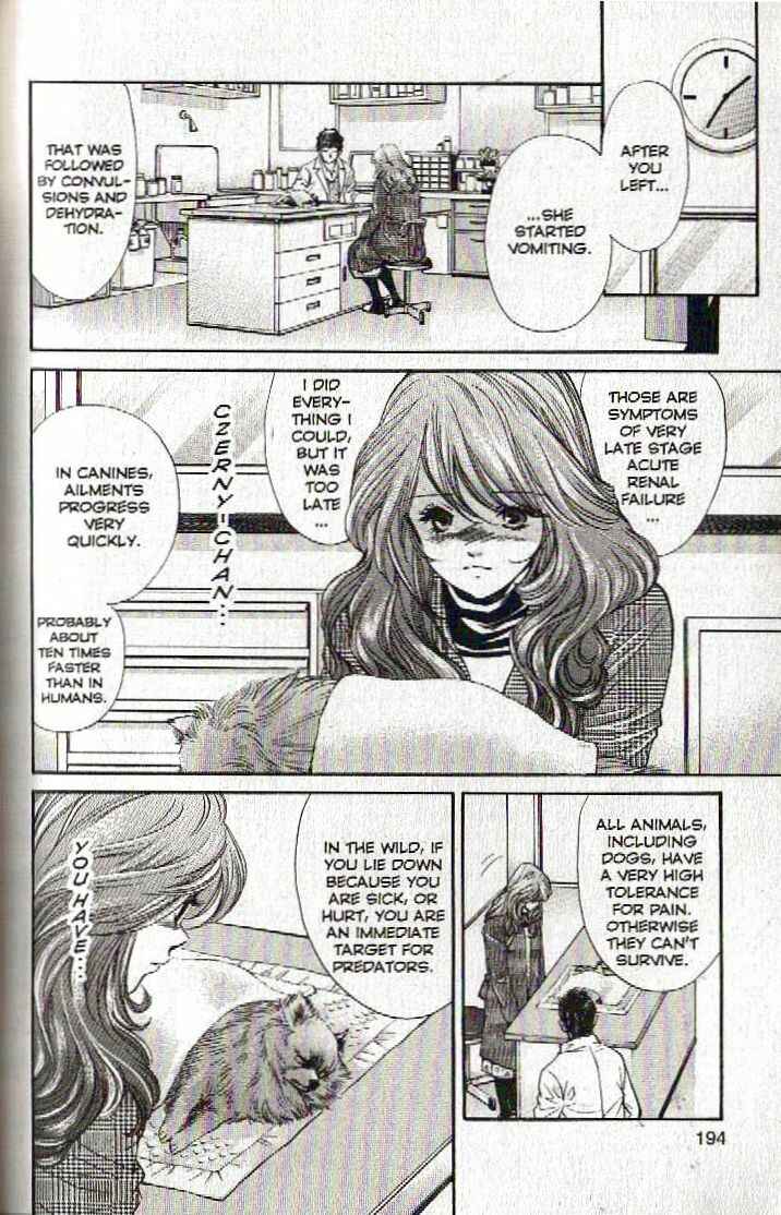 Page 6 Chapter 130 Inubaka