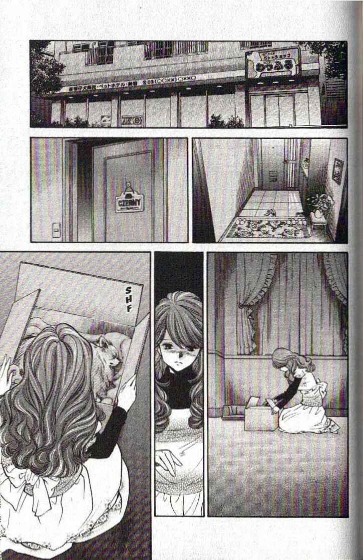 Page 9 Chapter 130 Inubaka