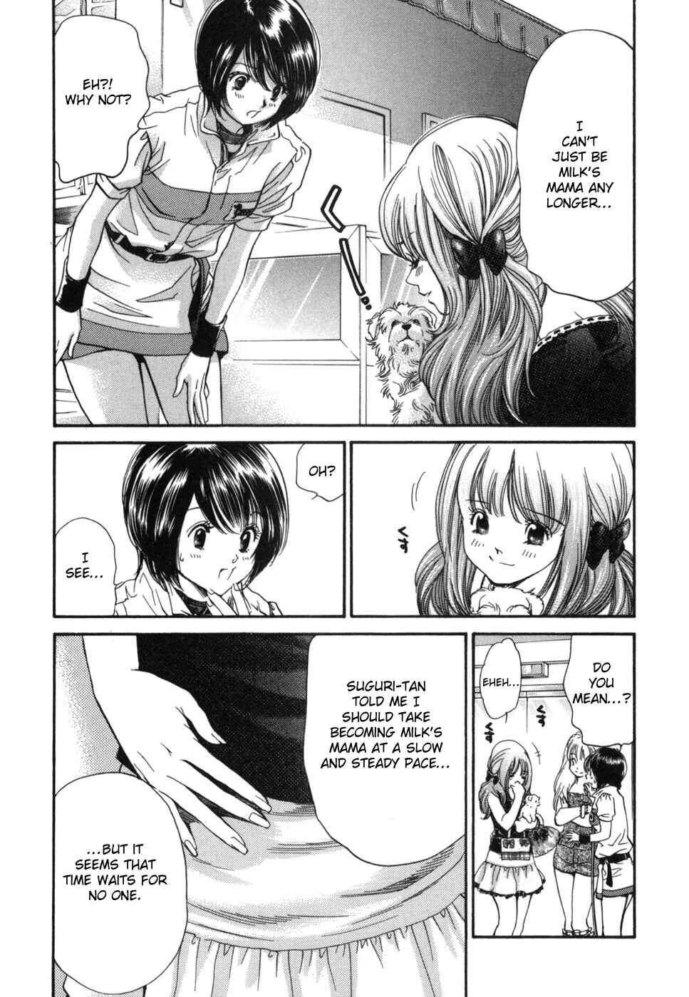 Page 17 Chapter 177 Inubaka