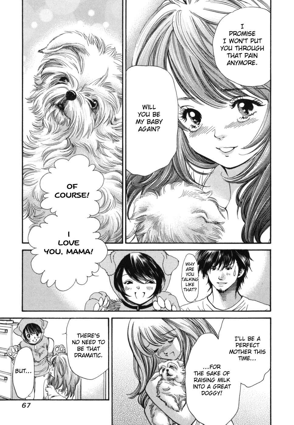 Page 7 Chapter 177 Inubaka