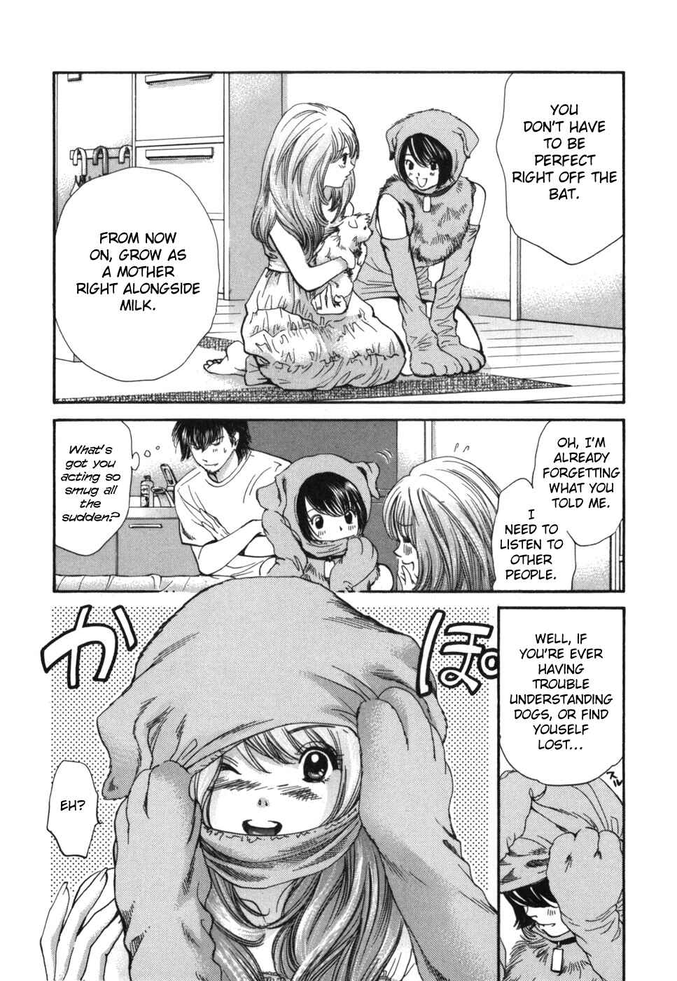Page 8 Chapter 177 Inubaka