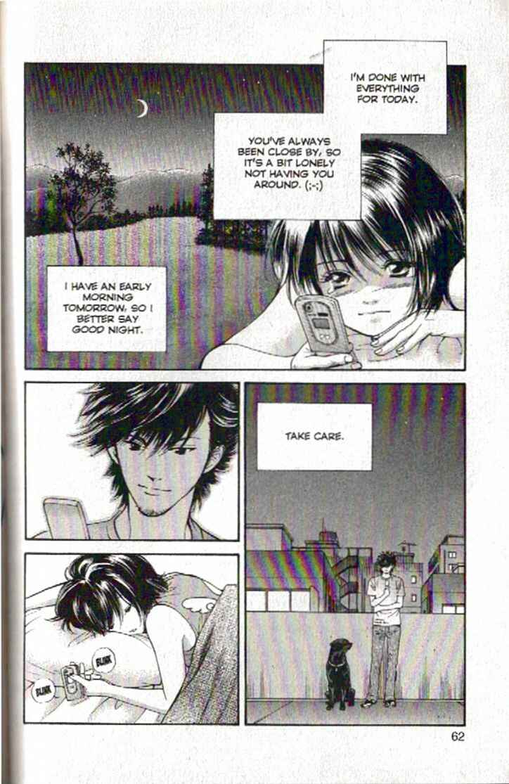 Page 19 Chapter 89 Inubaka
