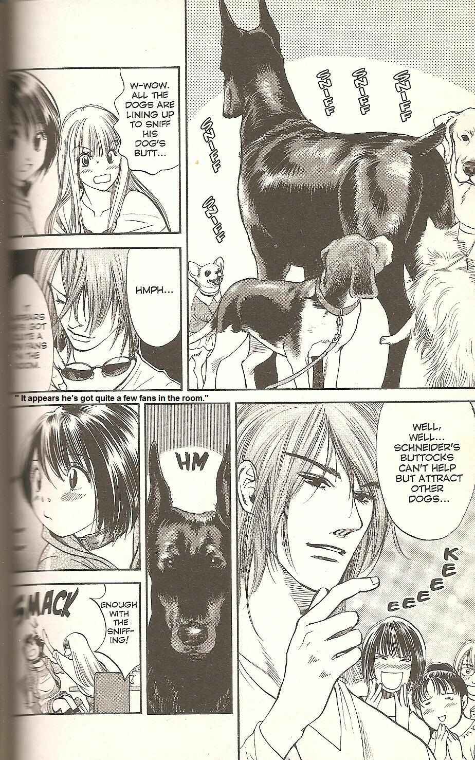 Page 12 Chapter 59 Inubaka