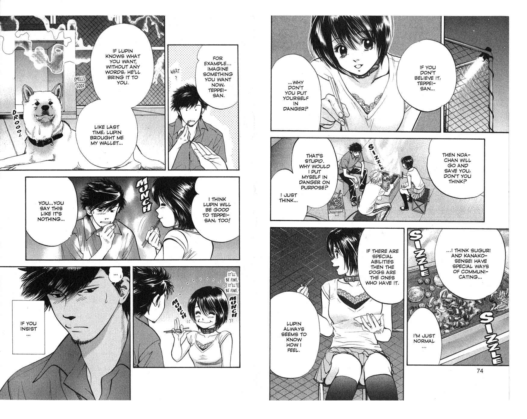 Page 7 Chapter 23 Inubaka
