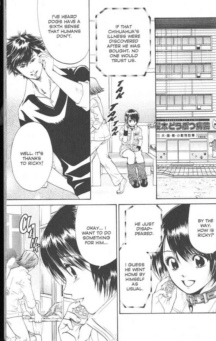 Page 13 Chapter 6 Inubaka