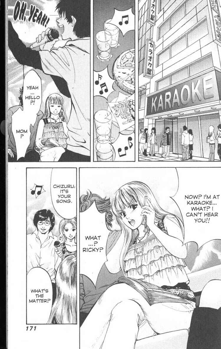 Page 17 Chapter 6 Inubaka