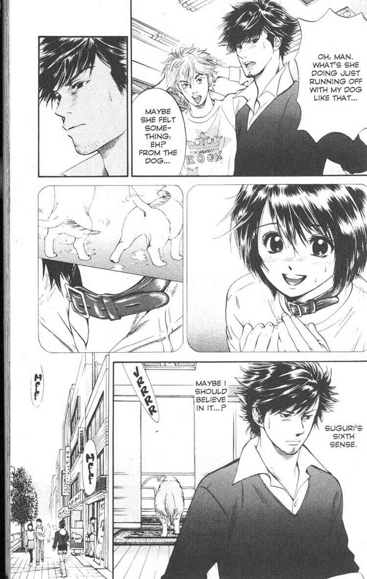 Page 3 Chapter 6 Inubaka