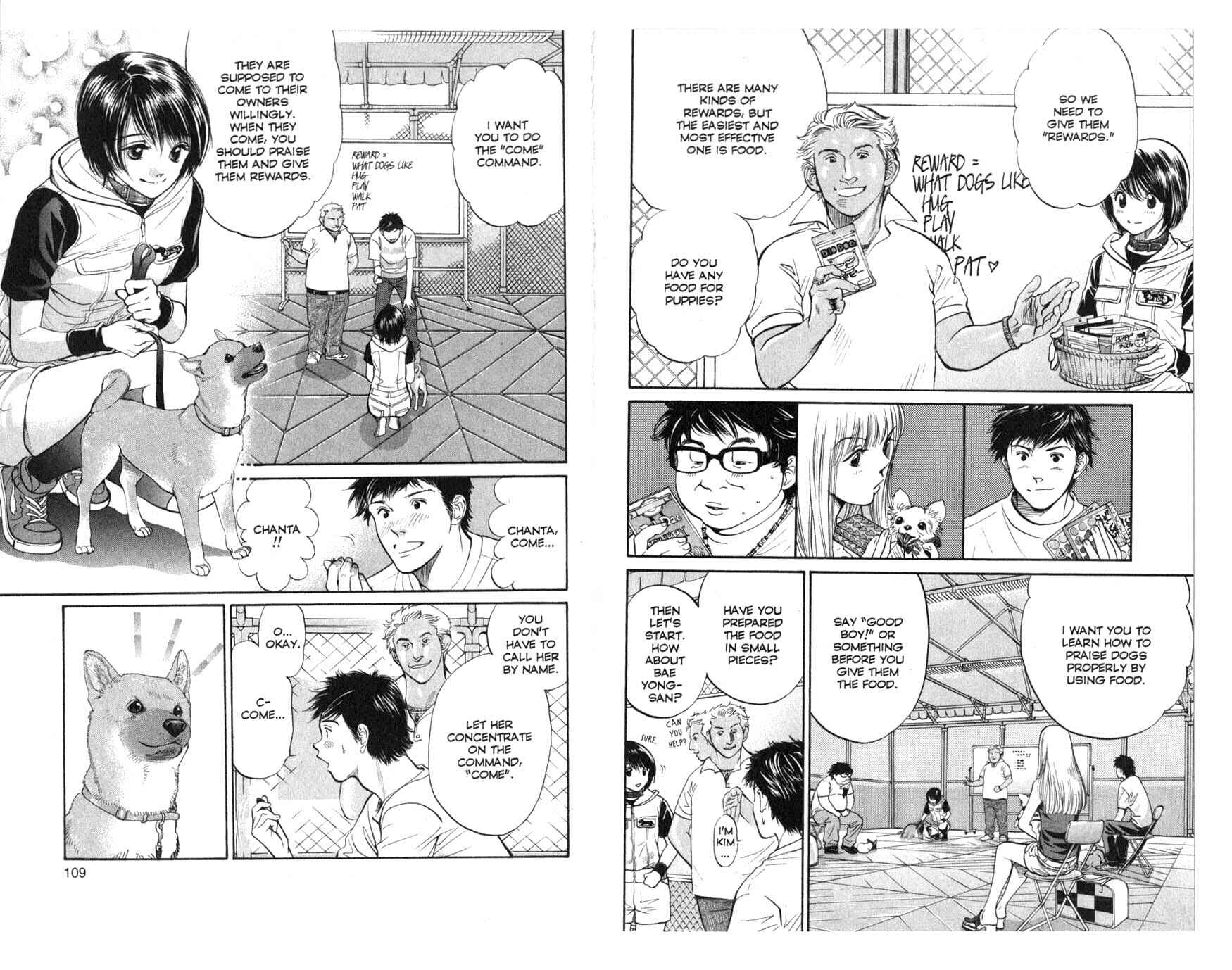 Page 6 Chapter 36 Inubaka