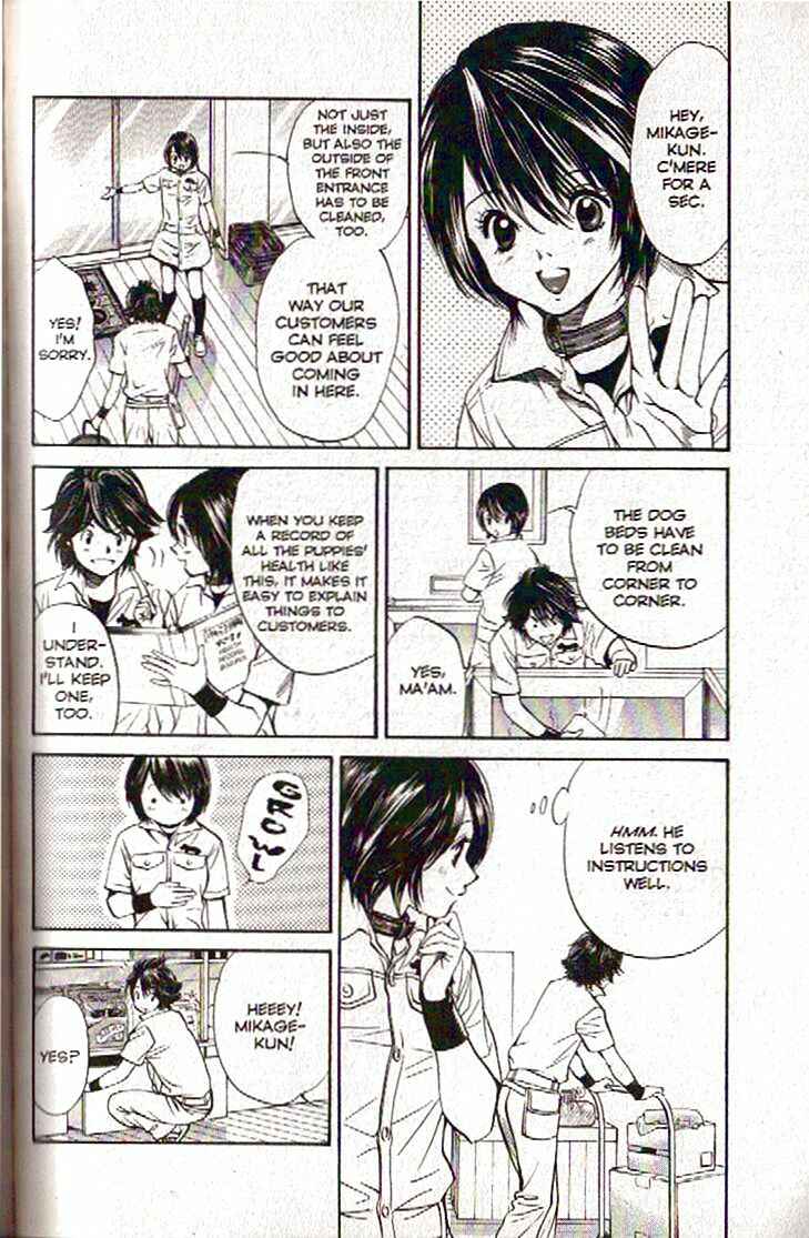 Page 10 Chapter 103 Inubaka