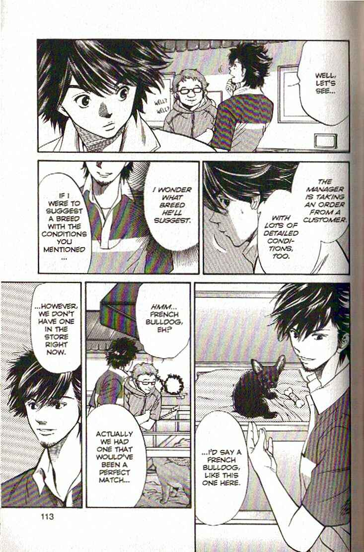 Page 13 Chapter 103 Inubaka