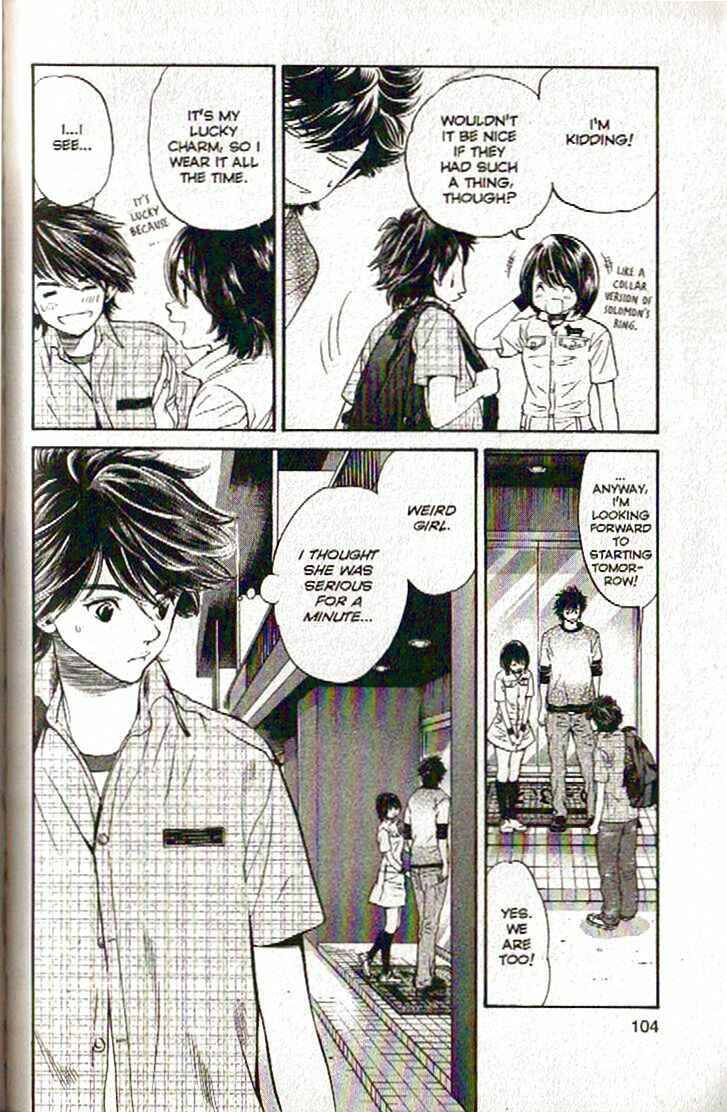 Page 4 Chapter 103 Inubaka