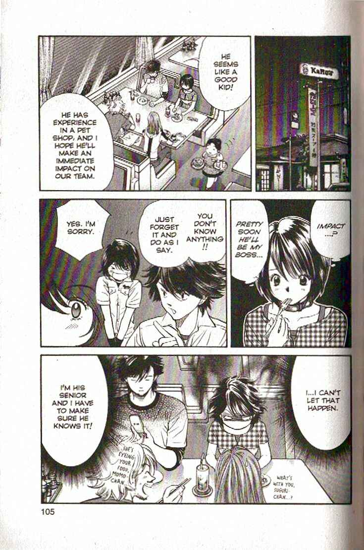 Page 5 Chapter 103 Inubaka