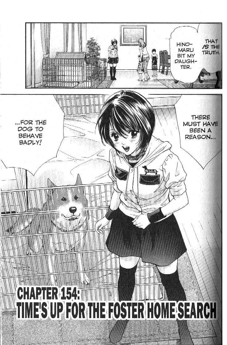 Page 1 Chapter 154 Inubaka