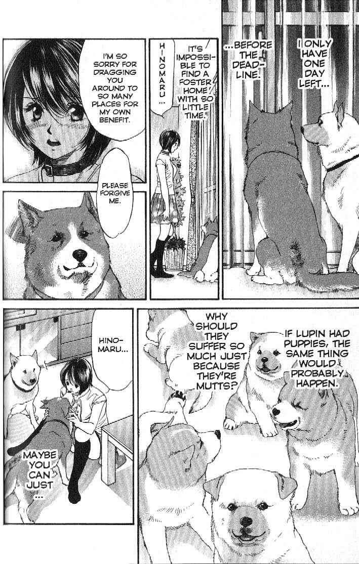 Page 10 Chapter 154 Inubaka