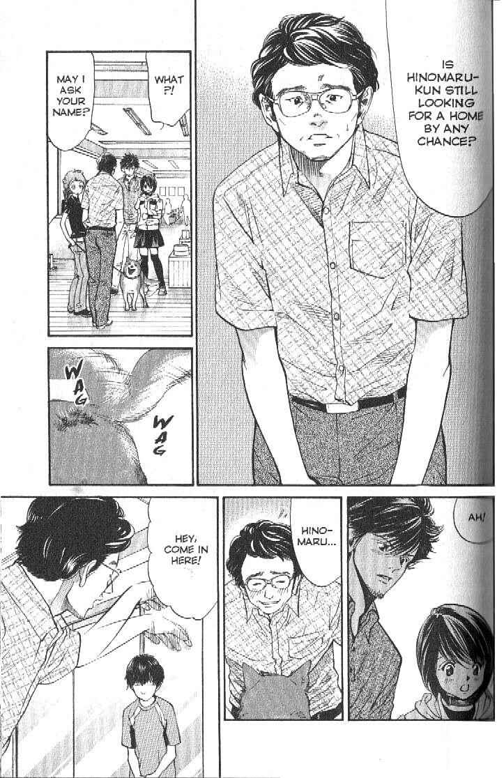 Page 15 Chapter 154 Inubaka