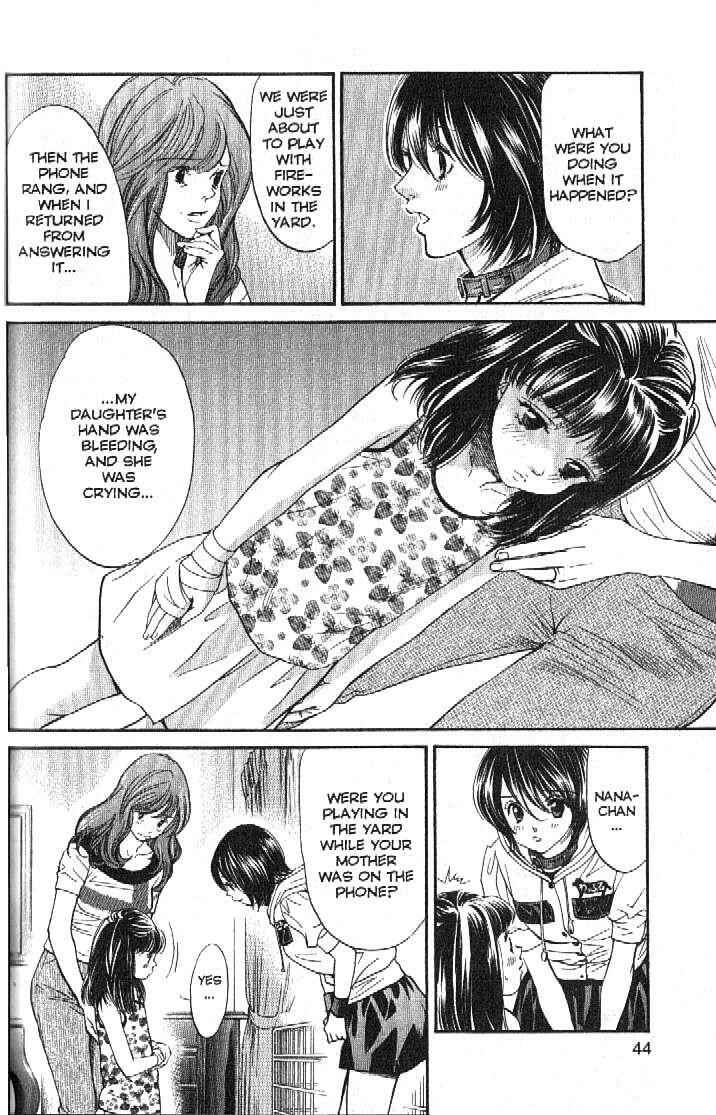 Page 2 Chapter 154 Inubaka